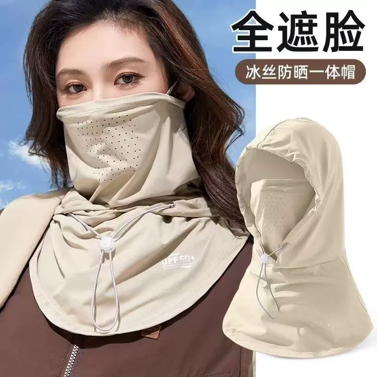 全脸防晒面罩女夏季透气冰丝口罩防紫外线开车面纱护颈遮脖子骑行