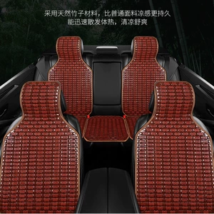 Summer Cool and Breathable Bamboo Car Seat Cushion, Bamboo Mat, Bamboo Block Cooling Pad, Five-Seater Single Seat Cushion, Dropshipping Available