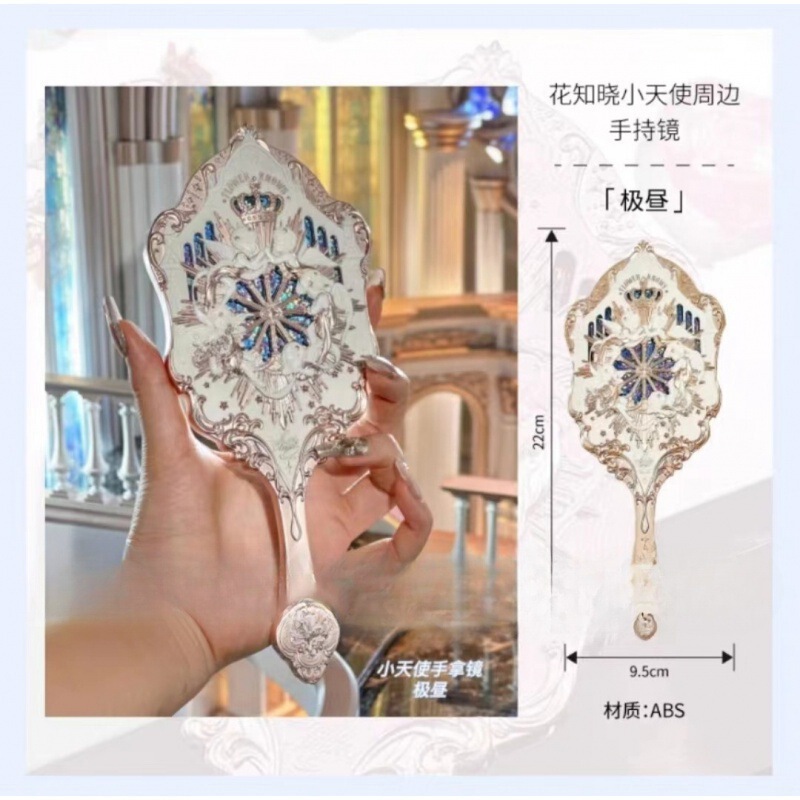 花知晓月光人鱼手拿镜星空蓝月光白化妆镜重工压克力巧克力商店女|undefined