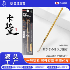 ステンレス鋼双頭スパイラル耳かきマッサージ耳かき耳の汚れを掃除耳かき耳かきツール卸売
