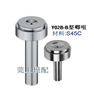 Y02B���-B��������읲���ם����r���M���� ����S45C