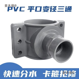 @PVCPE�T�F�ܵ����ӿ��R����׃����ͨ���ٷ�ˮ�_�ړ���ƽ����̫��