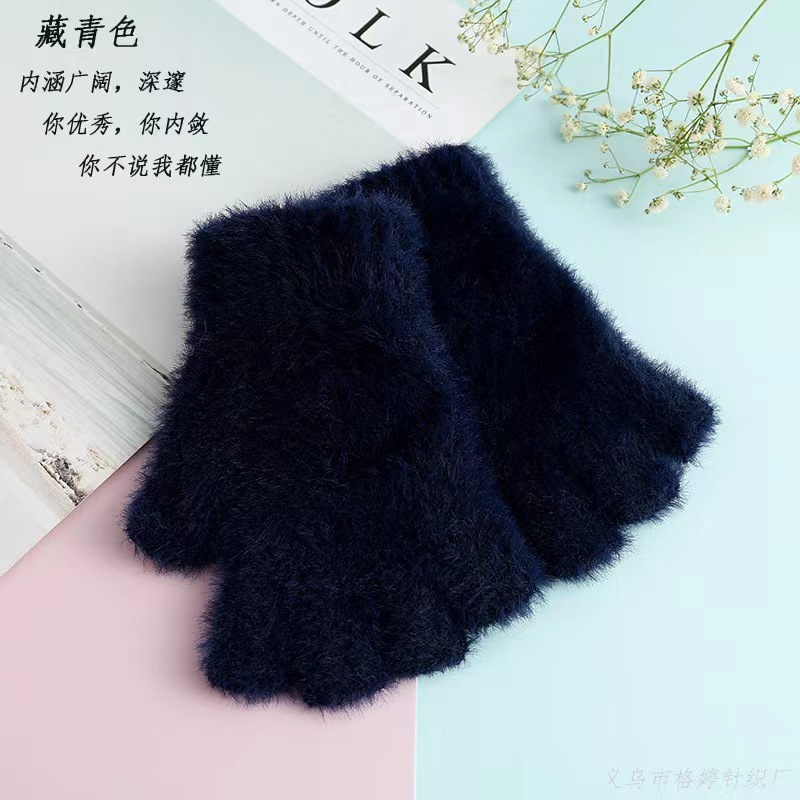 冬にはぬいぐるみの純色のサンゴのベルベット手袋を厚くして、シンプルでファッション的なニットとベルベットの保温手袋の女性スポット卸売りをします|undefined