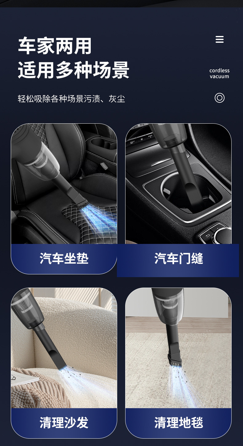 Wireless Car Vacuum Cleaner USB Charging Handheld Car Supplies Portable Small Home High Power Vacuum Cleaner