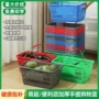 便利店超市商场塑料篮