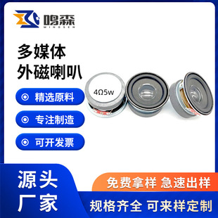 50MM��������4R3W���35��С����2Ӣ��4�W3�߶�ý�wȫ�l�P��