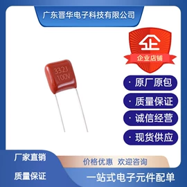 钽电容器;电感器;铝电解电容器