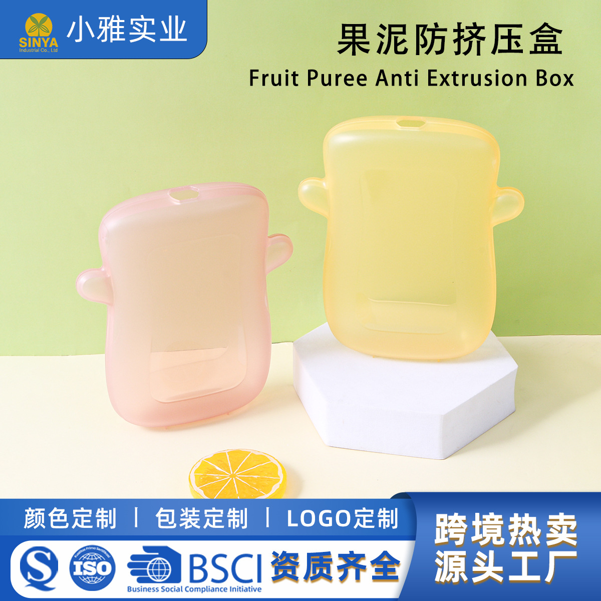 Infant Anti-Squeeze Puree Box Baby Yogurt Bag Feeding Artifact Children's Tableware Supplementary Food Box Maternal and Infant Supplies