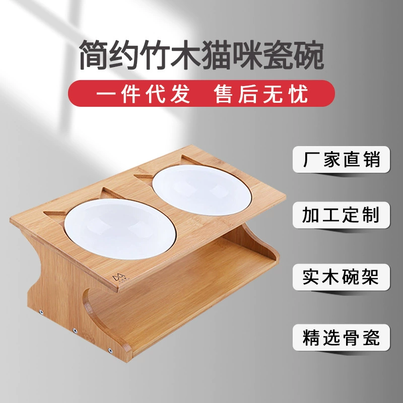 Мяу сказочная миска для кошек керамическая простая бамбуковая стойка для мисок для домашних животных косая миска двойная миска для кошек косой рот кошачья миска с высоким носком