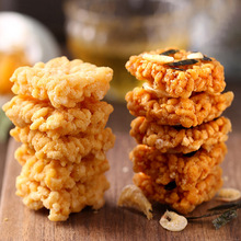 良品铺子海鲜风味/椒盐肉松锅巴75g箱规50包装办公室休闲零嘴小吃