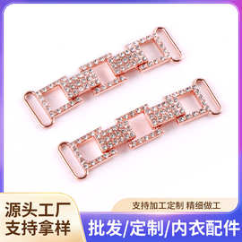 小香风五金镶钻链接扣女装西裤腰带装饰鞋扣调节纽扣箱包泳衣链条