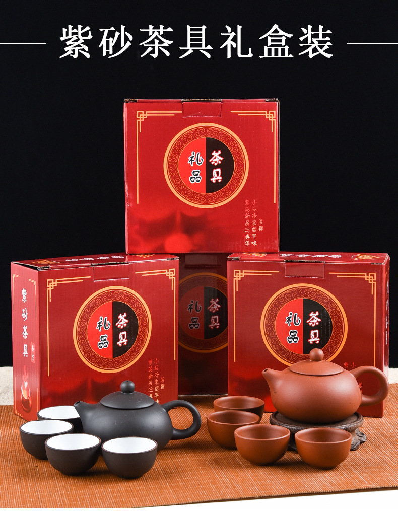 茶具礼盒详情_01.jpg