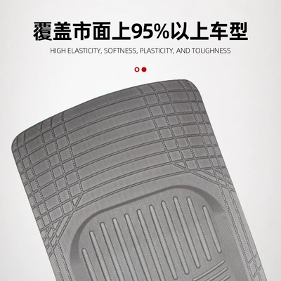 Universal Foot Pad | for Various Car Models, Water-Resistant