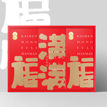 卡宴五谷杂粮礼盒装粗粮组合中秋送长辈员工活动福利年会伴手礼品