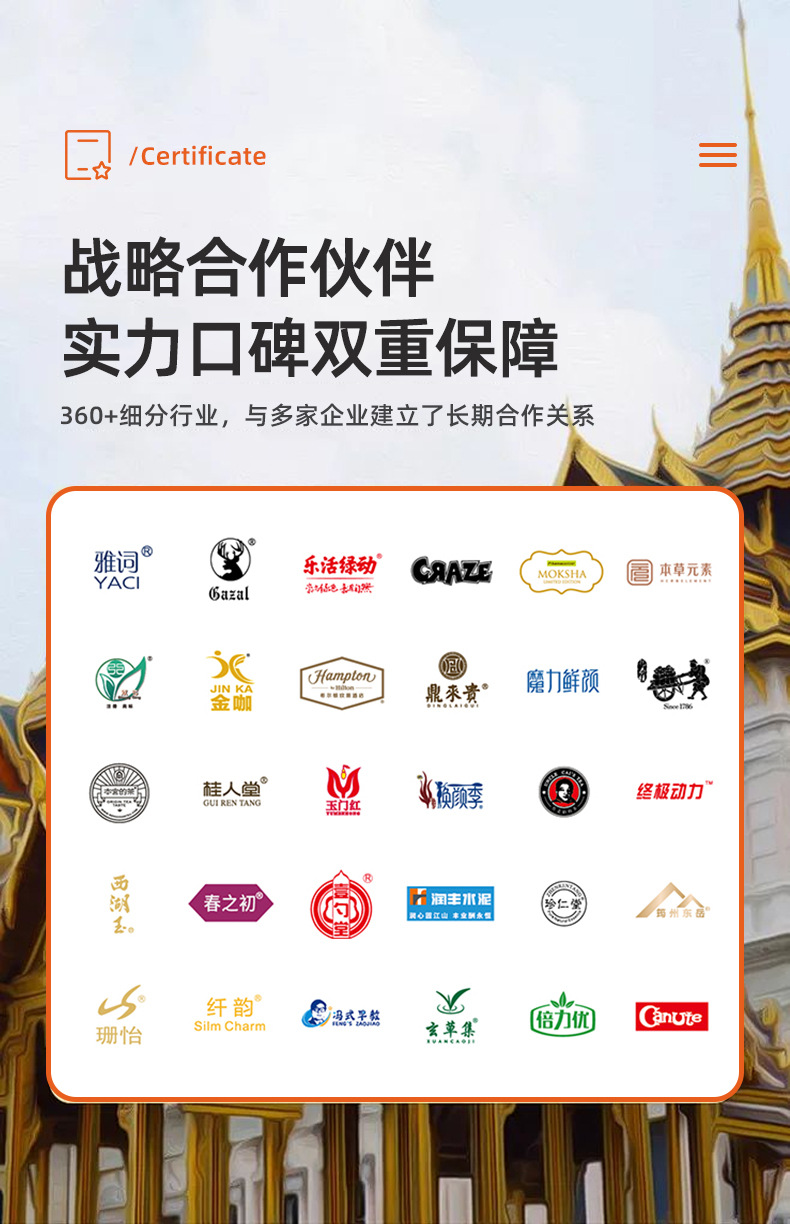 鑫联郦详情页_18