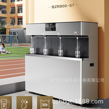 AOʷ��˹���Ã�ˮ��BZR800-S702���U�ˮƽ̨4���^48��800GֱC