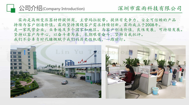 公司PPT 4.jpg