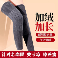 德绒护膝盖保暖老寒腿防寒女士关节老人男士冬季加长筒套护腿小腿
