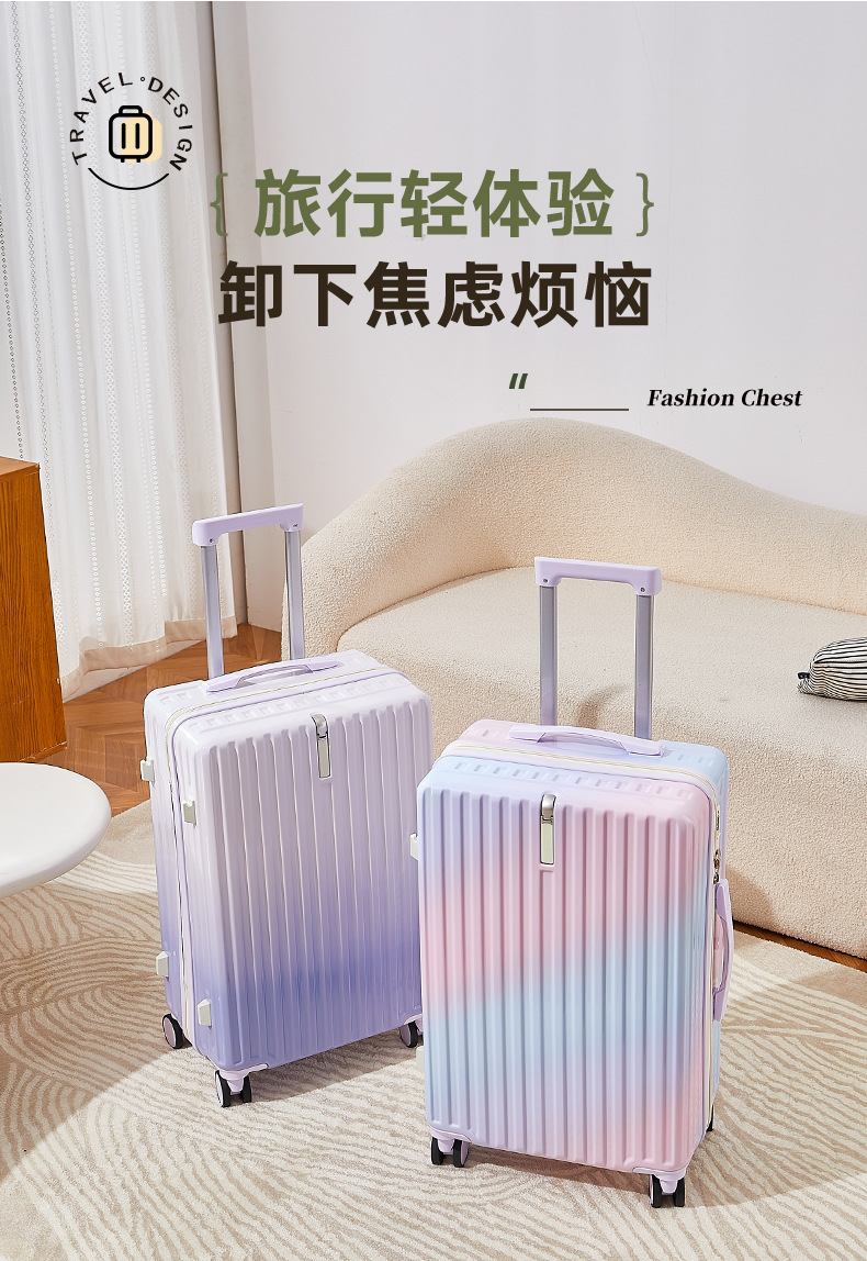 1901Rainbow colored luggage-Fashion Package