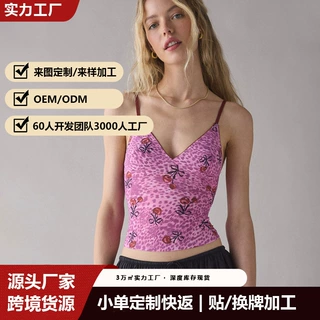 辣妹风V领吊带背心女蕾丝包边细肩带修身显瘦纯欲风内搭外穿上衣