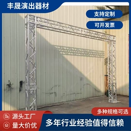 其他广告器材;展示架;舞台