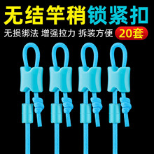 无结竿稍自锁扣加固杆稍绳主线组连接头鱼竿鱼线加强新型钓鱼配件