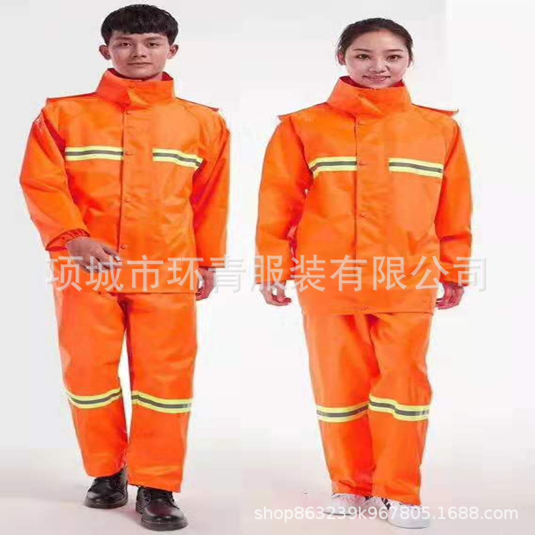 Spring and Autumn Sanitation Uniforms, Garden Work Clothes, Vests, Raincoats, Performance Clothes, Spring Clothes, Forest Fire Protection Thickeneded Polyester Card Cotton Jackets