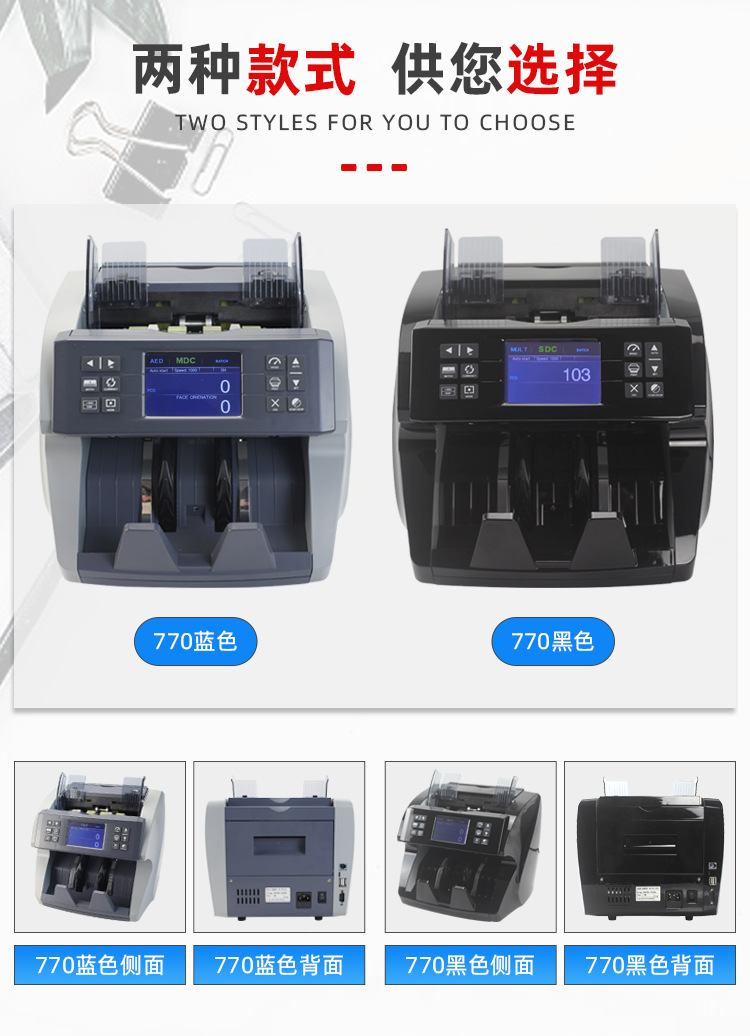 XD-770外币点钞机验钞机CIS图像识别可做7国货币识别合计金额外贸-阿里巴巴