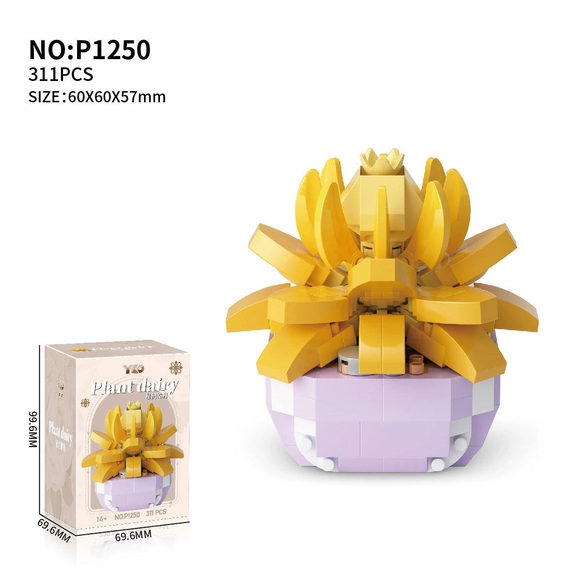 Constructor, toy, music box, sunflower, Birthday gift