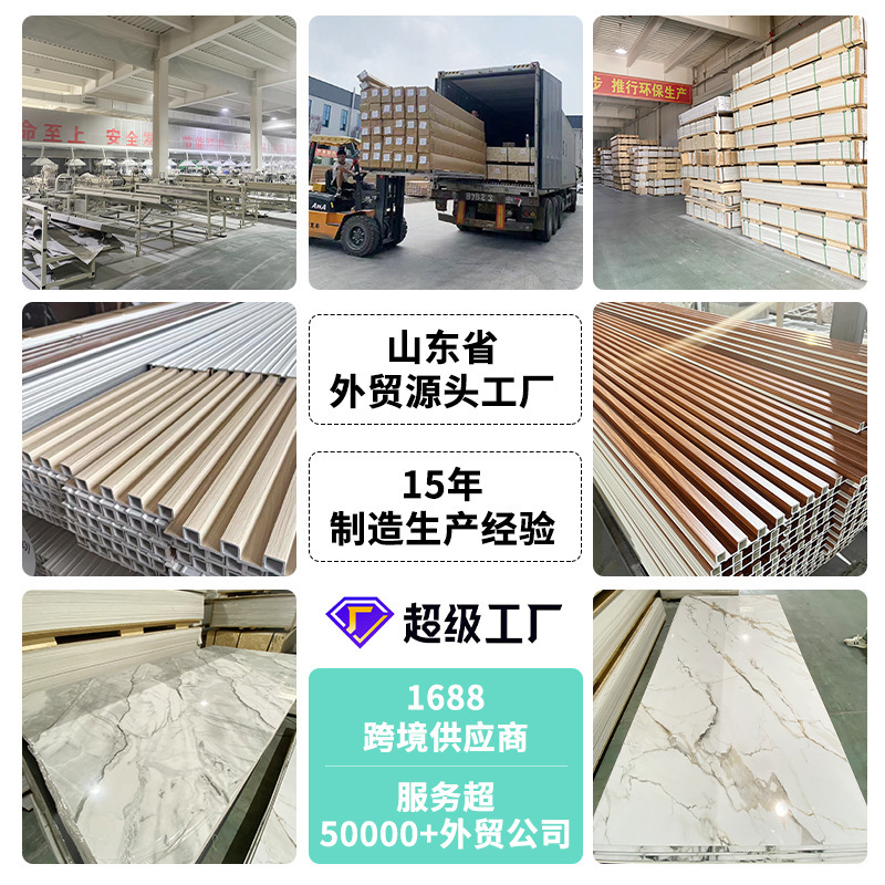 外贸出口木饰面板碳晶板竹炭木金属板免漆护墙板PVC墙板装饰墙板|undefined