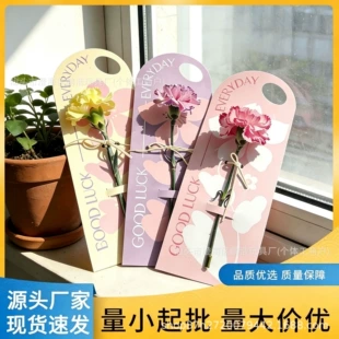 Коробки-переноски для одного цветка с ручкой для флористов