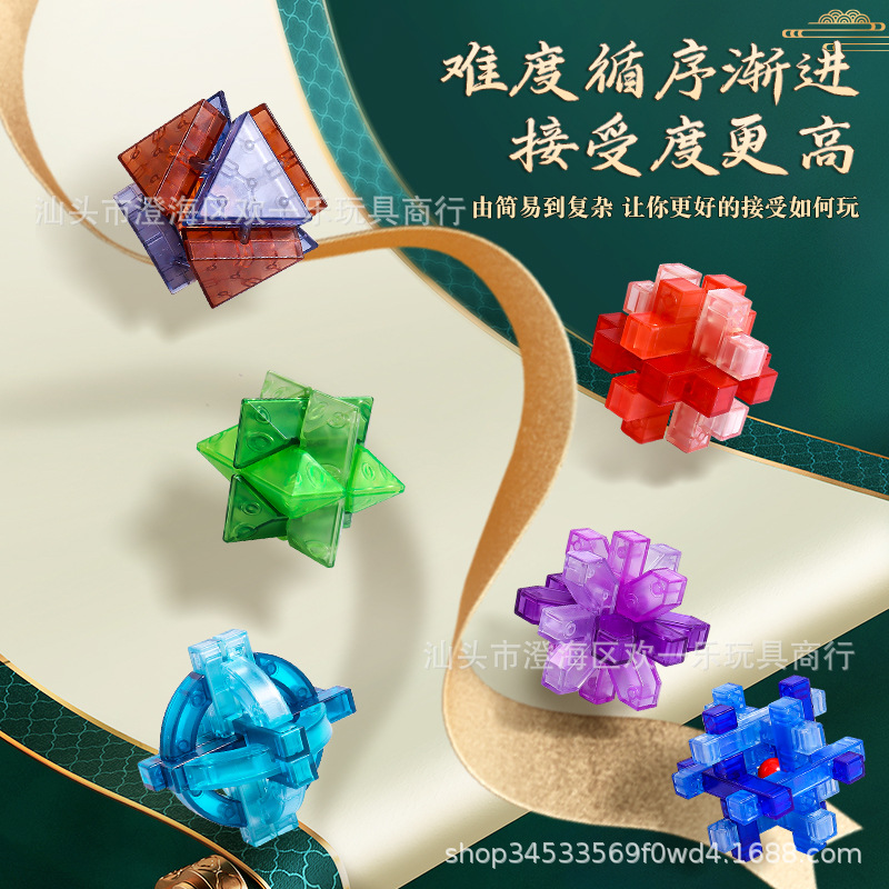 Guochao Luban bloqueo cristal transparente color dificultad rompecabezas Kong Ming bloqueo montado rompecabezas desbloquear niños estudiantes Juguetes