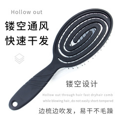 Plastic hollow comb for children, soft bristles, hair-friendly, massage scalp, elastic comb, sandpaper style, mosquito coil comb, smooth hair comb