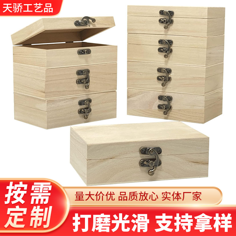 外贸松木首饰木盒木质小方形小盒新西兰松木盒收纳盒实木厂家现货