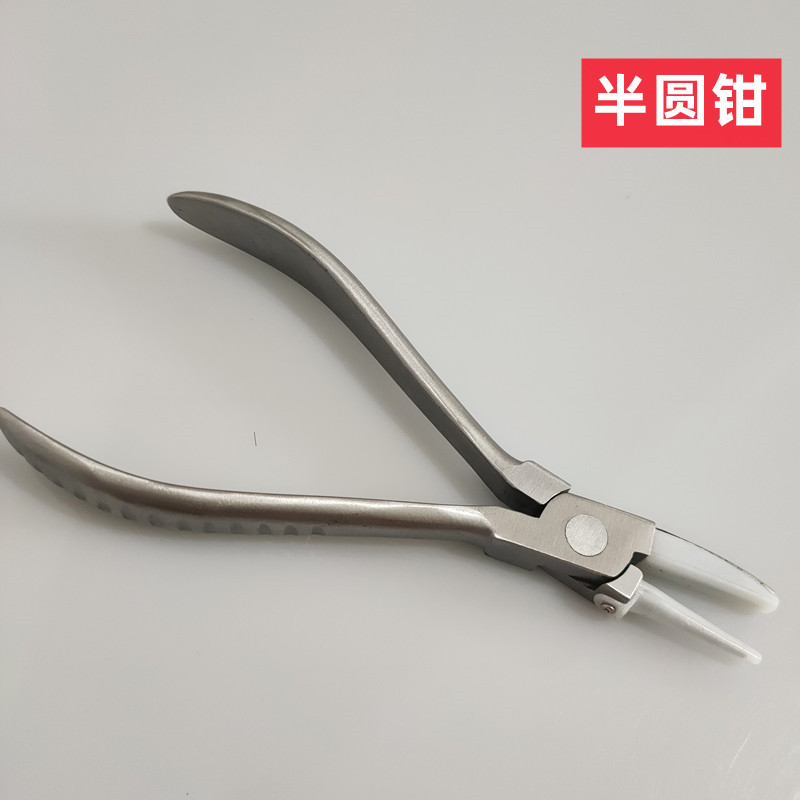 眼镜钳眼镜执架钳眼镜胶钳镜工具钳半圆钳眼镜钳子首饰加工钳