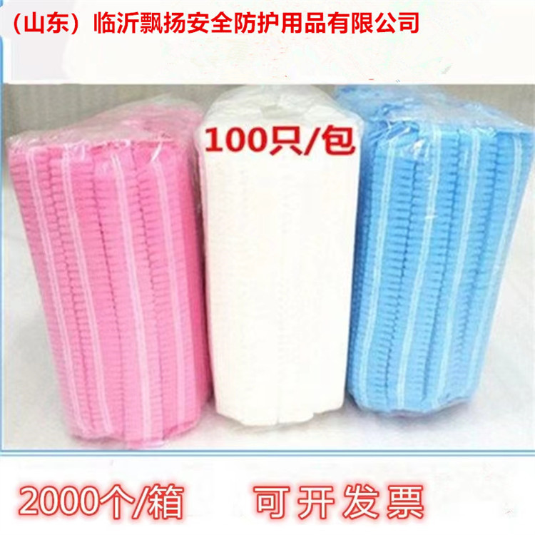 Strip Cap Dust Cap Headgear Shower Cap Restaurant Kitchen Dust-free Workshop Beauty Headgear Disposable Non-woven Mesh Cap