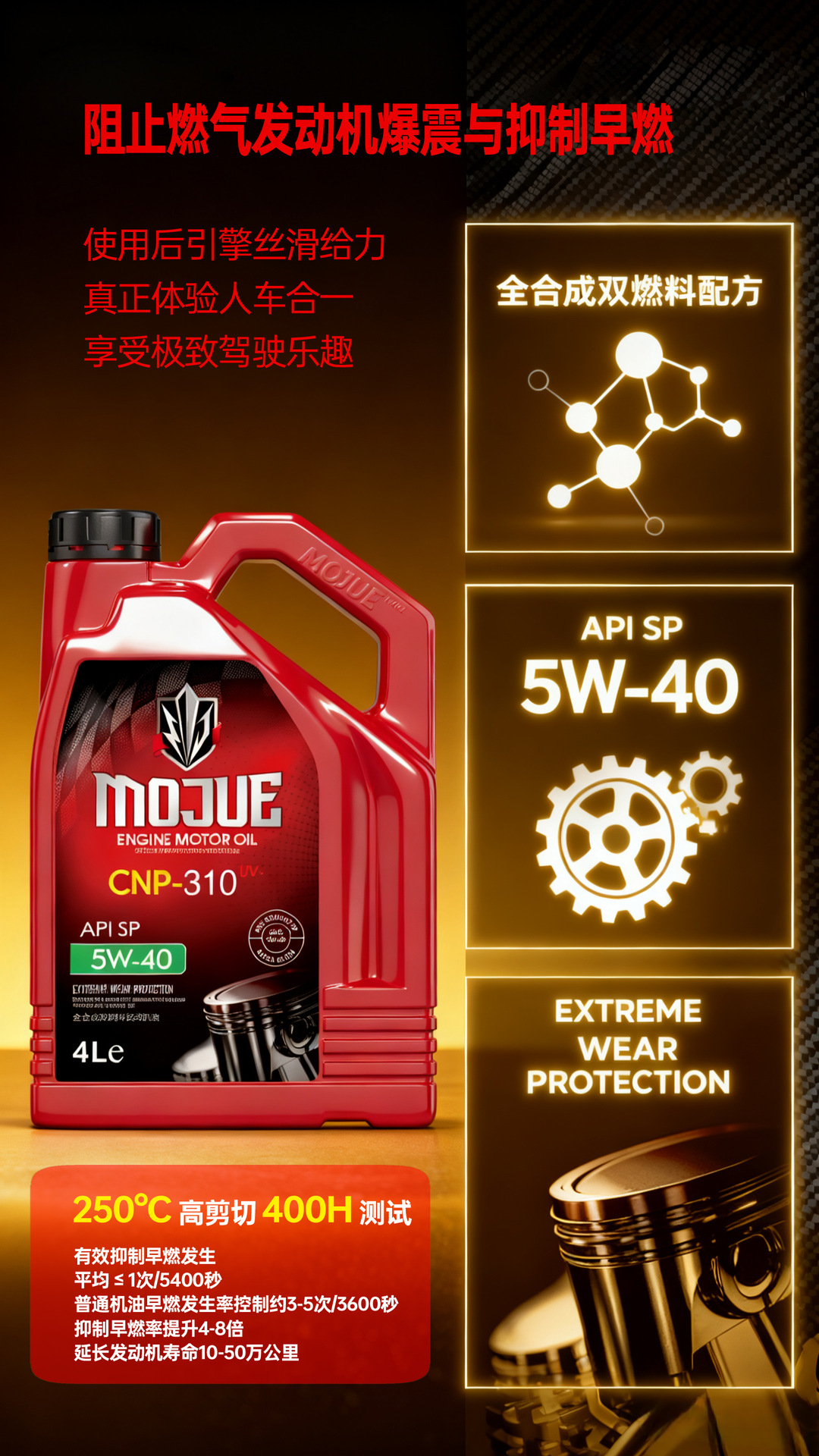 Reading Magic Knight｜Dual Fuel Cnp310 Sp Fully Synthetic Engine Oil 5W30/5W40 4L