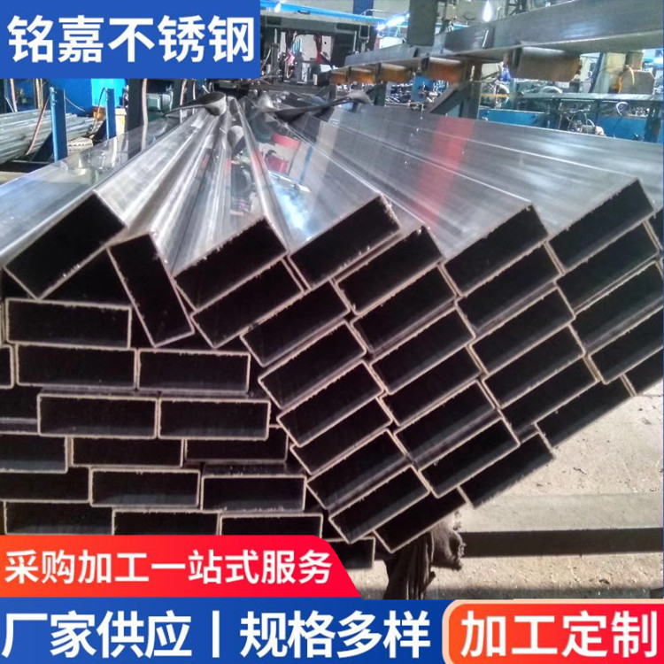 盐城厂家不锈钢方管201/304/316L不锈钢矩形管拉丝装饰矩形管可定