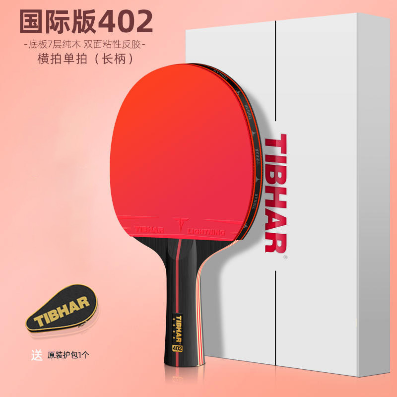 402 수평판 (긴 손잡이)
