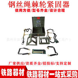 铁路运输中型链条紧固器轻型制式紧固器车辆装载捆绑加固器具