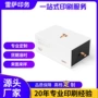 烫金工艺高档天地盖礼盒