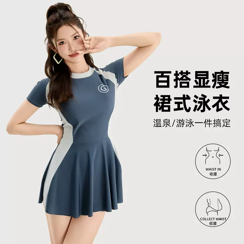 高级感裙式连体泳衣女学生保守修身显瘦款小清新泡温泉泳衣批发