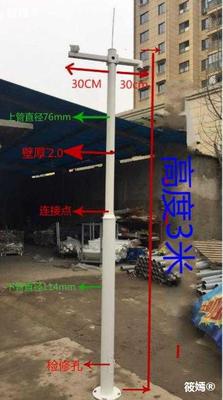 1米2米2.5米3米3.5米4米6米摄像机监控立杆支架球机枪机组合立杆|ru