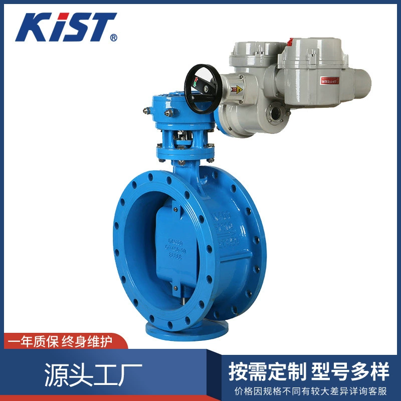 Заводская прямая поставка Электрический двойной эксцентрик фланец дроссельная заслонка D942X-16QDN1000 водопроводной станции