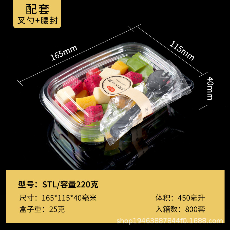 Caja de embalaje de fruta para llevar yogur comercial postre caja de embalaje de leche de soja PET desechable caja de pesca de fruta