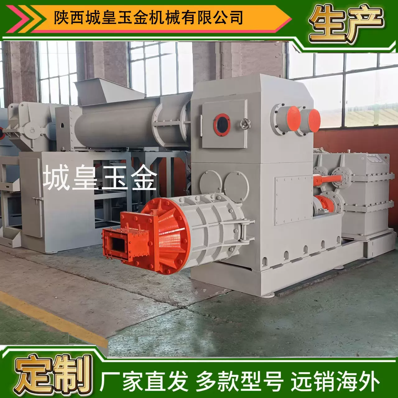 中国厂家直销小型黏土红砖制造机 砖厂设备 烧结土坯粘土红砖机械