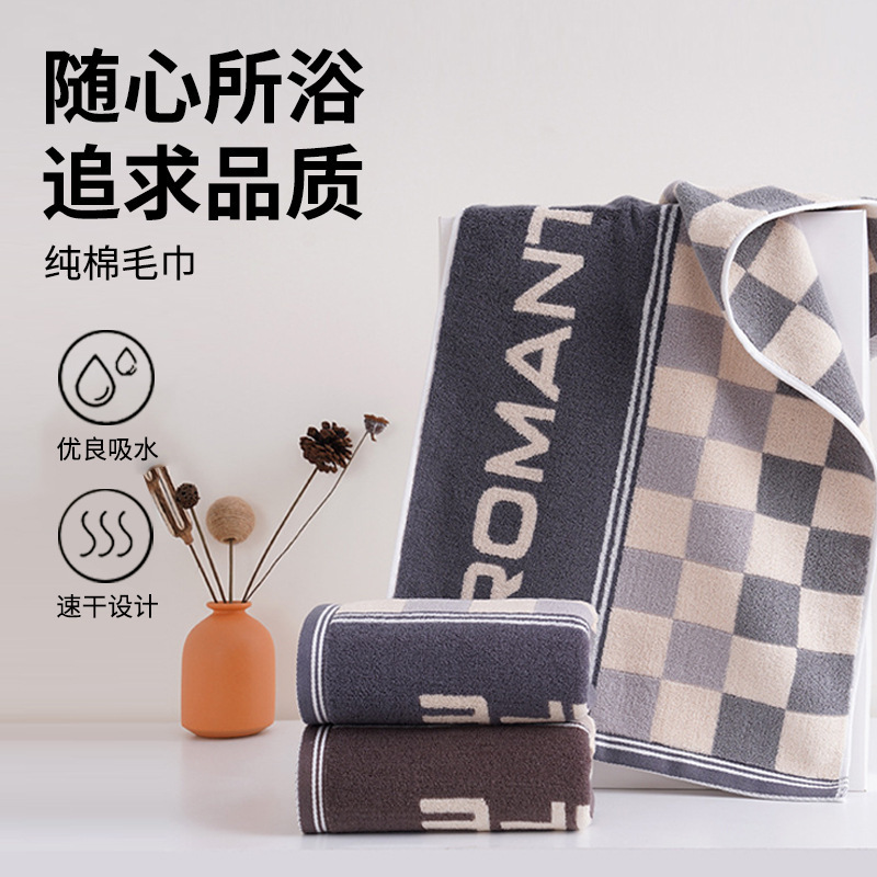 Pure Cotton Thickeneded Large Size Towel Class a Face Wash Cotton Face Towel Soft and Lint-Free Face Wash Towel Soft and Comfortable