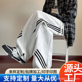 2025 New Custom American-Style Striped Straight-Leg Pants for Men, Autumn and Winter Sports Sweatpants, Loose Wide-Leg Casual Pants
