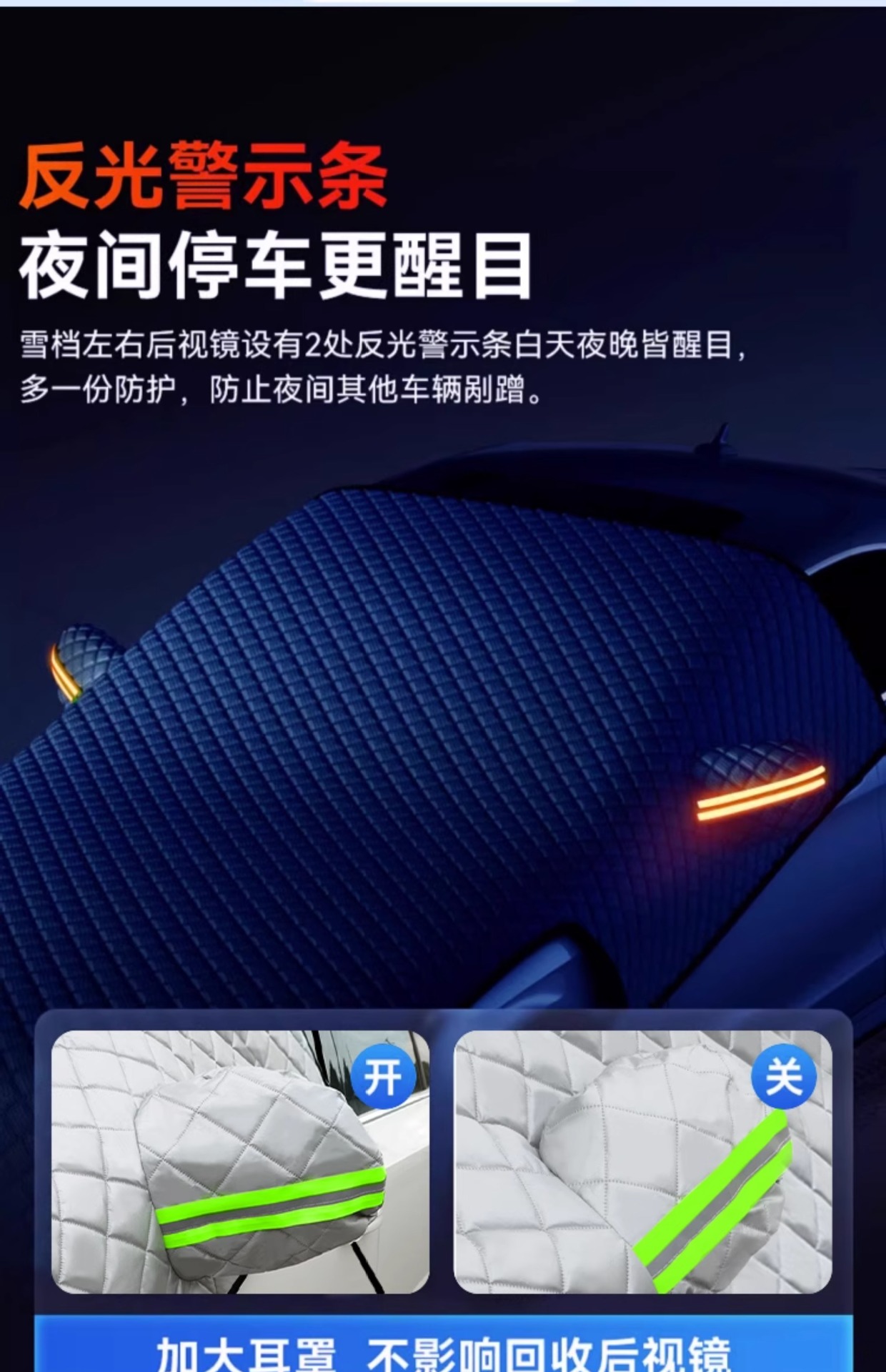 Car Snow Cover, Front Windshield Frost and Snow Protection Cover, Winter Car Window Cover, Winter Car Cover, Windshield Cloth