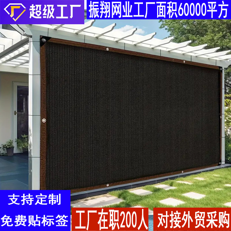 跨境黑色遮阳网包边打孔加密加厚隔热网庭院遮阳防晒网大棚遮阴网
